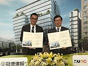 松山民權東公辦都更簽約　這家建商包辦3案