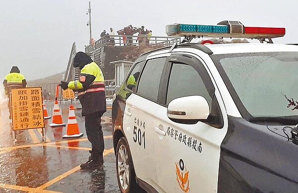 南投縣府公告合歡山雪季交管從109年元旦起至3月1日為期61天 。圖/仁愛分局提供