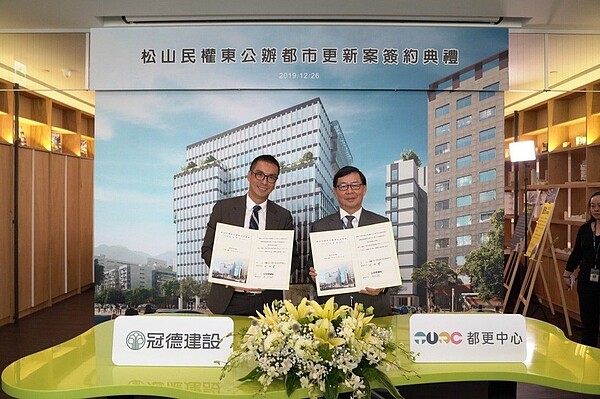 今日的「松山民權東公辦都市更新案」簽約典禮,是由台北市政府副市長兼都更中心董事長彭振聲(右),與冠德建設董事長馬志綱(左)共同出席簽署,雙方攜手邁進公辦都更一哩路。 圖/北市都更中心提供
