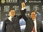 航空城產專區招商　「星宇」擬進駐