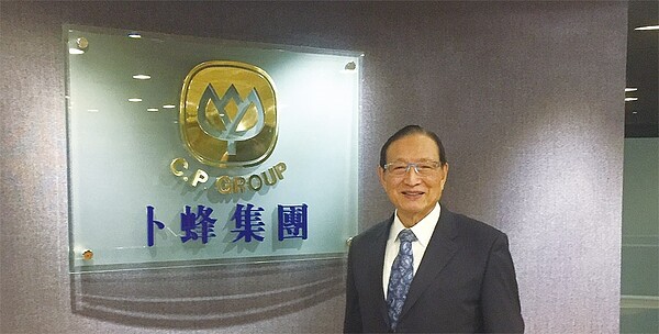 卜蜂董事長鄭武樾。圖/本報資料照片