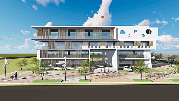 嘉義縣水上鄉公所新建行政大樓電腦模型圖,建築師巧思將水上鄉「水」元素,融入建物設計。 記者魯永明/翻攝