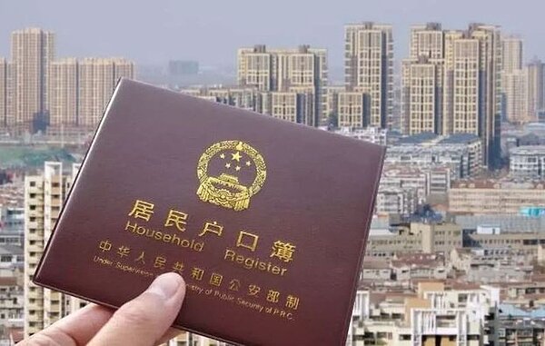 中國各地近年紛紛出台吸引人才政策「搶人」,這次意見則是針對戶籍制度的全面改革。圖/翻攝自新浪財經