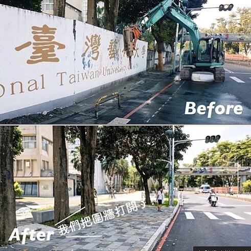 板橋台藝大周邊環境改造工程,獲得台灣景觀大獎肯定。圖/新北市城鄉局提供