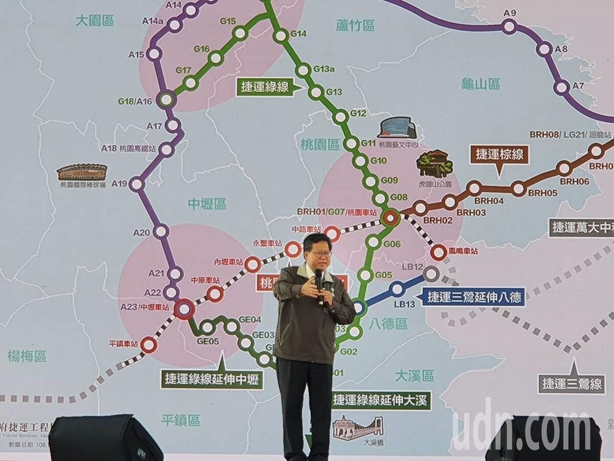 北北桃一小時生活圈 捷運三鶯線延伸八德目標117年通車 | 好房網News