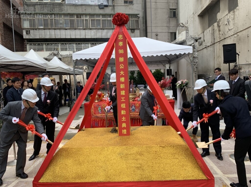 危老條例頒布以來的第一件辦公大樓開發案「忠孝98大樓」,12月27日正式開工動土。照片戴德梁行提供
