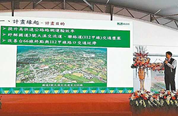 國道3號銜接台66線增設系統交流道,30日動工,可改善大溪交流道周圍道路交通延滯塞車問題。 記者張弘昌/攝影