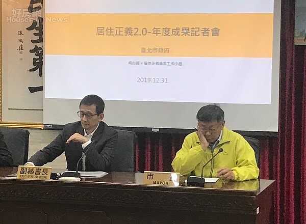 台北市長柯文哲(右)強調，明年將持續興建社宅，朝5萬戶目標邁進。好房網News記者李彥穎