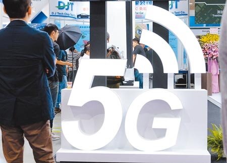 5G第一階段數量競價進行16天，總得標價已經達到841.7億元，由於還沒有符合連兩回合無人出價的結標規則，確定「標到跨年」，以現在競標狀況來看，1月2日的第17天競標，暫時總得標價很有可能會破850億元。圖／中時資料照