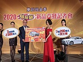 2020第一發　刮刮樂「2000萬超級紅包」領銜登場