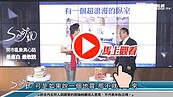 好房網TV／浪漫臥室長這樣？　這些擺設千萬不要！