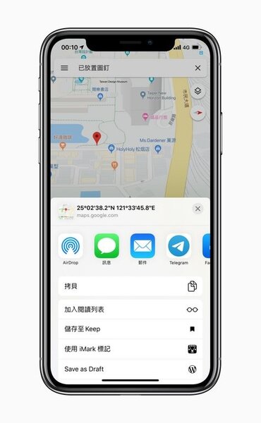 iOS版Google地圖設定圖釘標示後，透過「分享」鍵即可快速進行拷貝、傳送等操作。記者黃筱晴／攝影