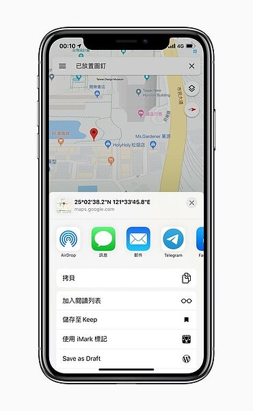 iOS版Google地圖設定圖釘標示後，透過「分享」鍵即可快速進行拷貝、傳送等操作。記者黃筱晴／攝影