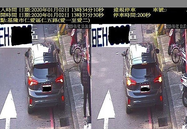 基隆仁五路監錄科技執法2天開罰42件,民眾:違停少了。記者游明煌/翻攝