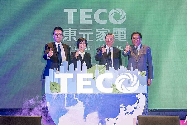 寶佳集團成為東元電機最大股東。圖取自東元電機官網