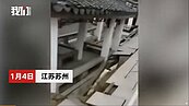 蘇州十全街仿古長廊突然塌陷　商戶住戶緊急撤離