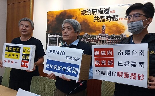 台灣健康空氣行動聯盟今天公布2019第二波空品年報,其中雲林縣麥寮工測站連續第二年,為懸浮微粒污染王。圖/台健空盟提供