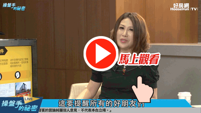 操盤手的秘密-自己做