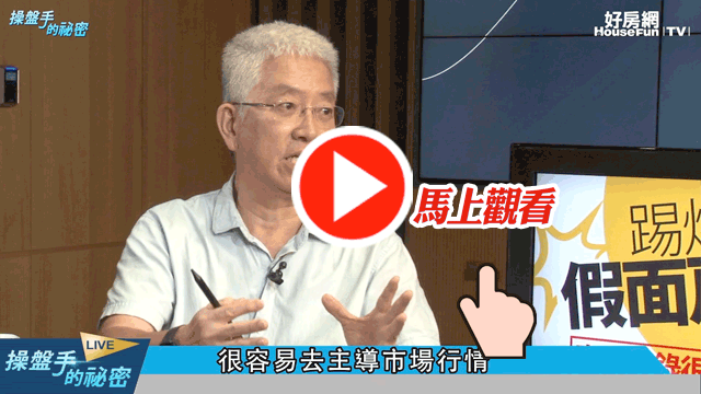 操盤手的秘密-搞鬼