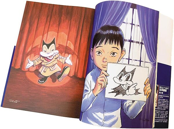 浦澤直樹的作品《BILLY BAT》。（尖端出版提供）