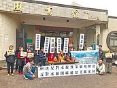 少數人得利、多數人受害　反對員山鄉開礦　環保團體請命