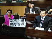 H7N9國門防疫　桃縣議員質疑機場大漏洞