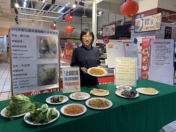 彰化縣衛生局進行年節食品抽驗,查到2件青江菜、大白菜農藥殘留超標不合格,也有8件網路購物平台食品標示不合格。圖/彰化衛生局提供