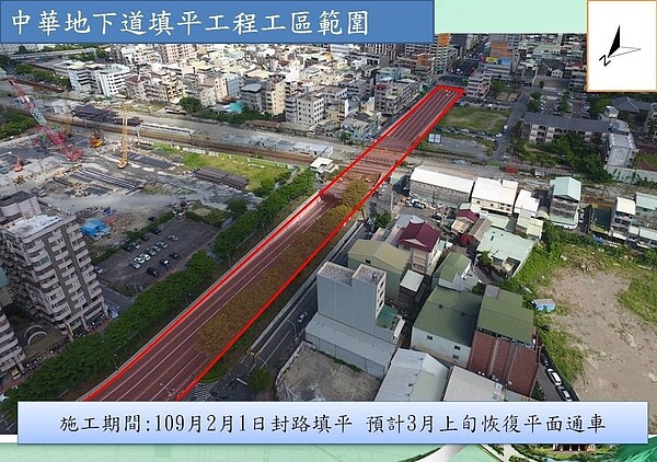 已通行超過48年的中華地下道,預計農曆春節後,2月1日封路進行填平及拆除作業,讓地下道恢復成平面道路,3月上旬開放主線通車。圖/高雄市工務局提供
