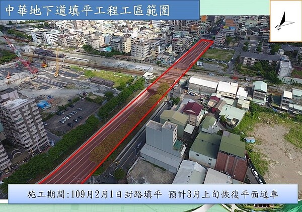 已通行超過48年的中華地下道，預計農曆春節後，2月1日封路進行填平及拆除作業，讓地下道恢復成平面道路，3月上旬開放主線通車。圖／高雄市工務局提供