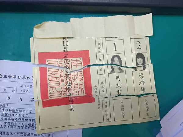 南投縣草屯鎮一名婦人疑因使用私章蓋選票,發現後一時情急便撕毀選票,經選務人員通報警方帶回警所偵訊。圖/讀者提供
