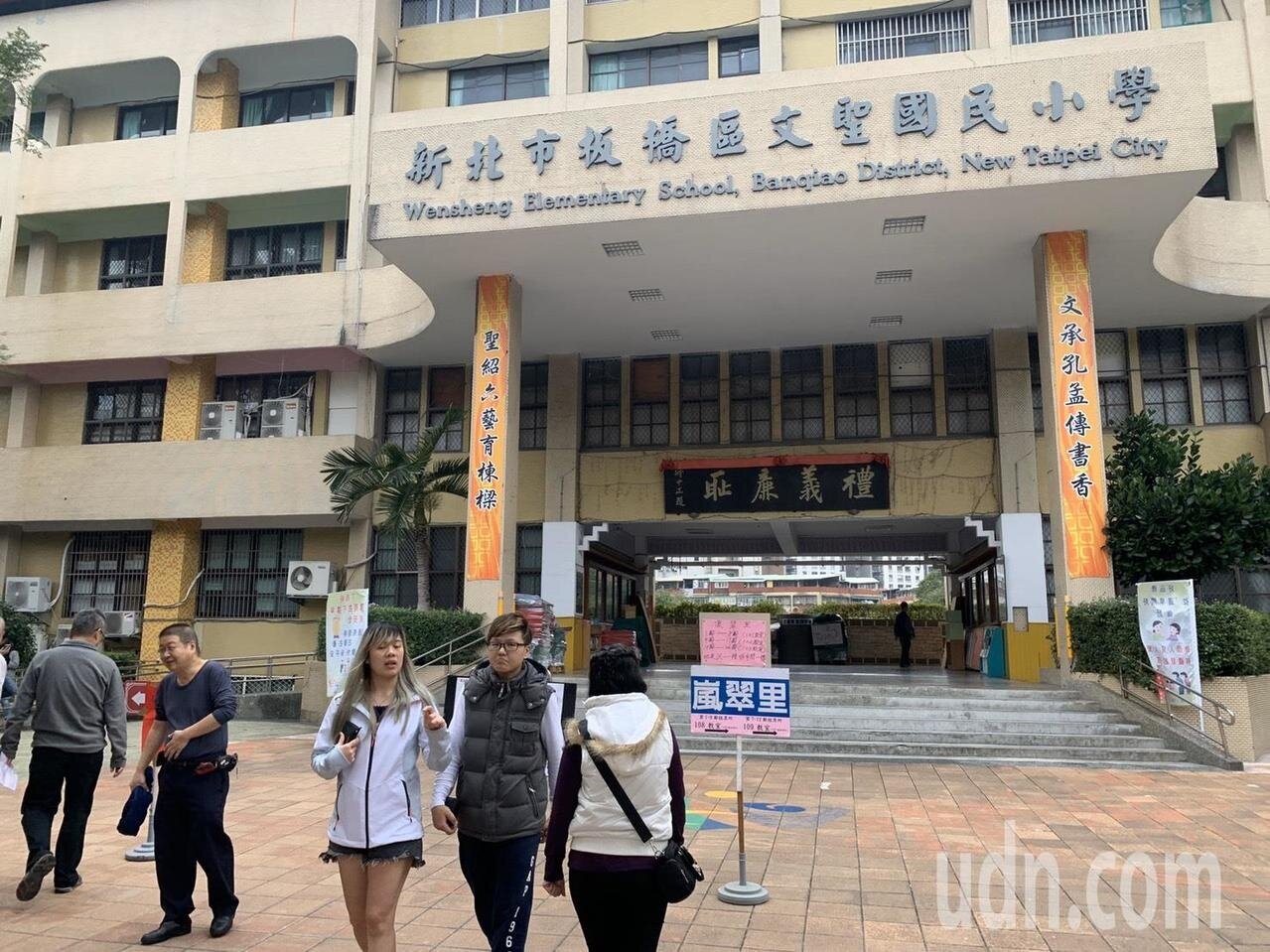 今天是總統及立委選舉投票日,民眾紛紛前往各投開票所投票,光是板橋文聖國小就設有12間投開票所。記者張曼蘋/攝影