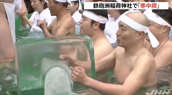 東京鐵砲洲稻荷神社祛寒祈福儀式,日本民眾抱著冰柱在冰水中祈福,藉此淨化心靈、期待新的一年身體健康。圖/截自tbs