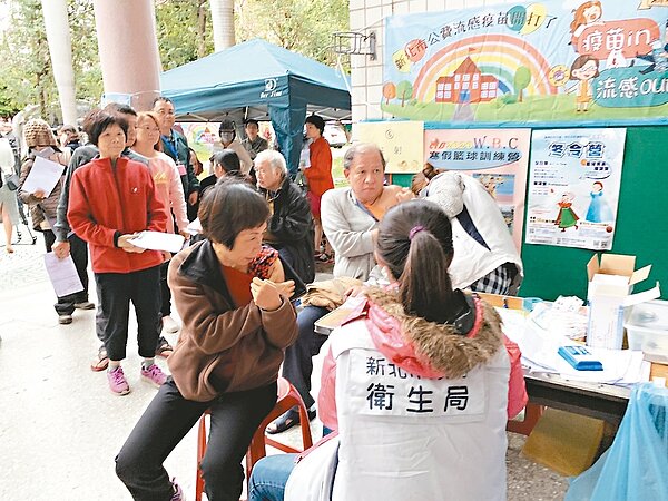 新北市的流感疫苗持續施打中,本月起已開放所有公費對象全面施打。 記者張曼蘋/攝影