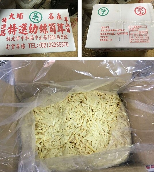 圖/北市衛生局提供
