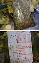 年節食品採購要當心！北市抽驗4件漂白劑超標