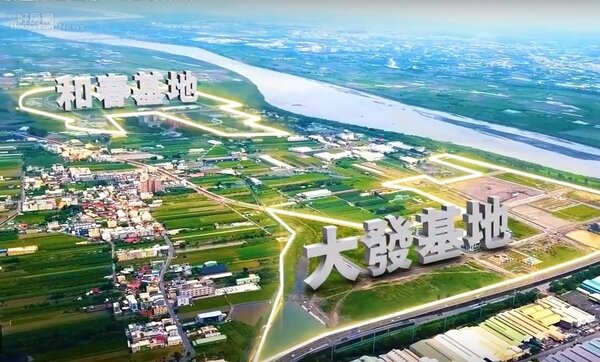 經濟部投資台灣事務所宣布，已經核准「50嵐」投資3億元，在高雄和發工業區打造營運總部。圖片翻攝高雄市經發局官網