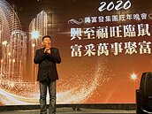 興富發總裁鄭欽天：今年房市依舊看好