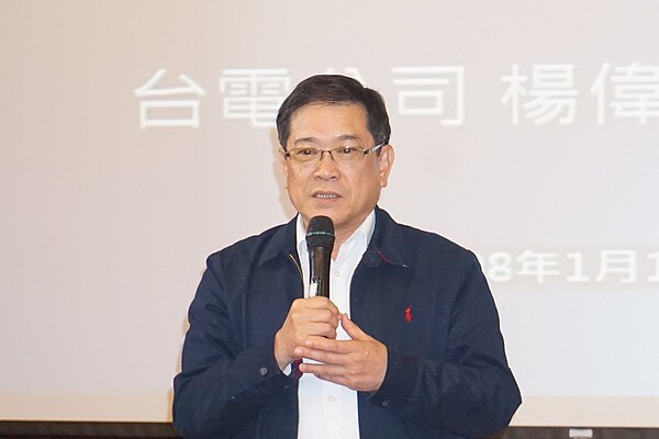 台電董事長楊偉甫表示,大量台商回流,未來用電量大增。圖/聯合報系資料照片