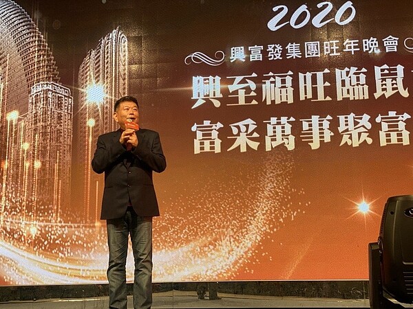 去年榮登獵地王、營收王的興富發建設集團總裁鄭欽天今晚在2020年旺年晚會中表示,「有人說哪有那麼多人買房,那是外行!現在房貸本利攤還比繳房租還便宜,像是中路重劃區20多坪產品,每月租金2萬元,相當於每坪月租金1,000元,這就是房地產需求的來源」
