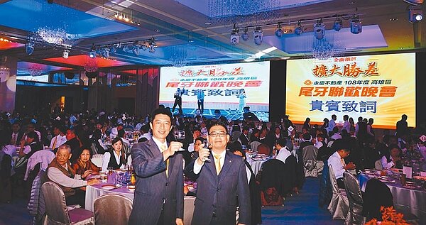 永慶房產集團加盟事業處總經理莊志成(右),與永慶不動產高屏區經管會會長葉誌螢(左),恭喜夥伴創下平均單店業績4000萬佳績。(永慶房產集團提供)(喝酒不開車)