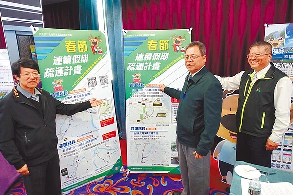 嘉義區監理所長李輝宏(中)、雲林監理站站長吳孟峰(右)及公路總局第五區養護工程處長陳錫恩提醒大家,春節期間外出多搭乘大眾運輸工具。(許素惠攝)