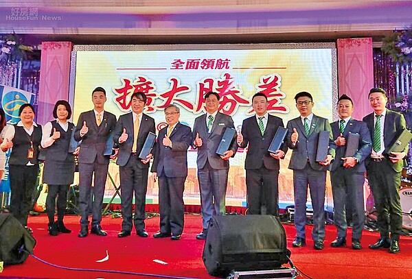 永慶房產集團10場尾牙開跑,由北區三品牌聯合尾牙盛大開場,永慶房產集團加盟事業處劉炳耀董事長(左5)到場祝賀北區業績成長三成!(圖/永慶房產集團)