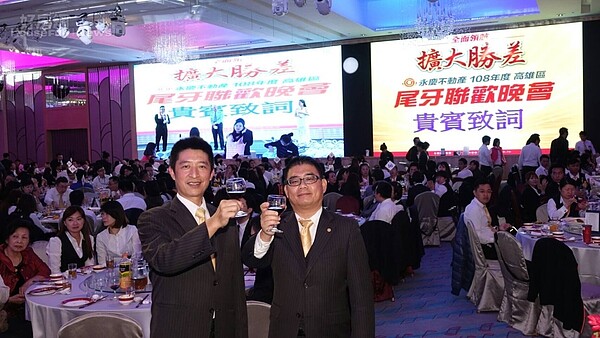 永慶房產集團加盟事業處總經理莊志成(右),與永慶不動產高屏區經管會會長葉誌螢(左),恭喜夥伴創下平均單店業績4000萬。(圖/永慶房產集團)