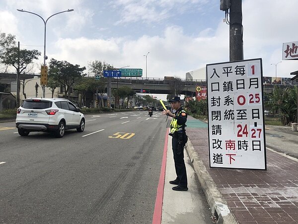 春節7天連續假期，台66線快速道路匯入國道一號平鎮系統交流道南下匝道入口，將在1月25日0時起至27日24時止，共3天72小時實施匝道封閉。圖／平鎮警分局提供