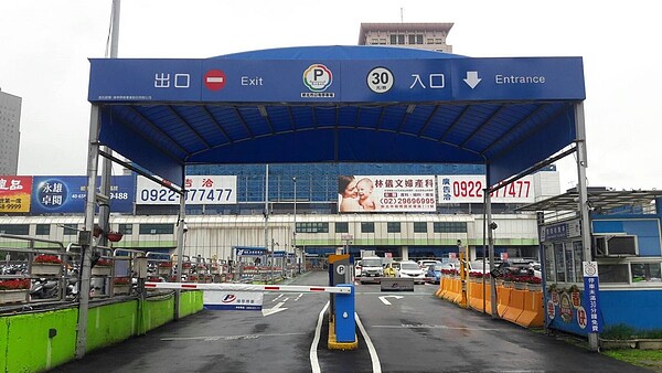 板橋特專三平面停車場汽車入口。圖/新北市交通局提供