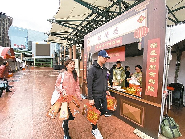 來趣新北旺大街百攤年貨本月17日至19日登場。 圖/新北市政府提供