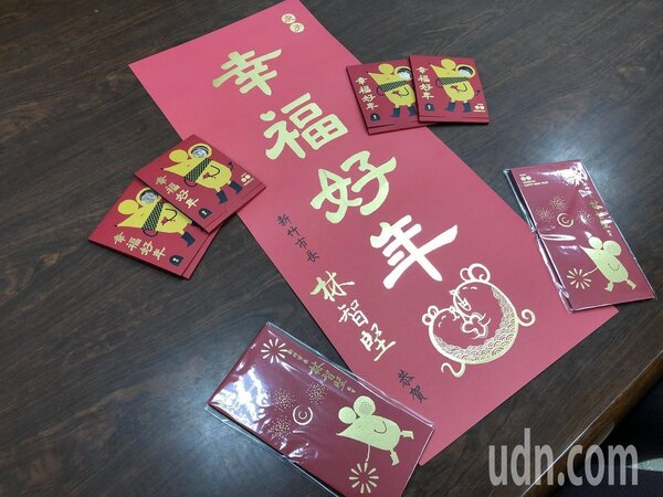 農曆春節將至，新竹市政府公布新年春聯「幸福好年」與幸福鼠年小紅包。記者王駿杰／攝影