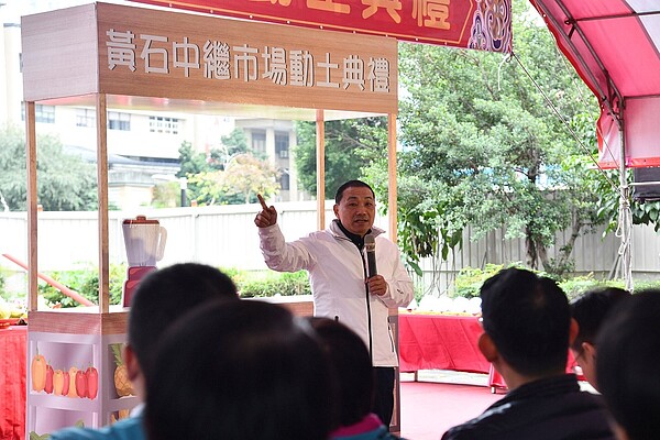 侯友宜市長主持黃石中繼市場動土典禮。圖/新北市政府提供