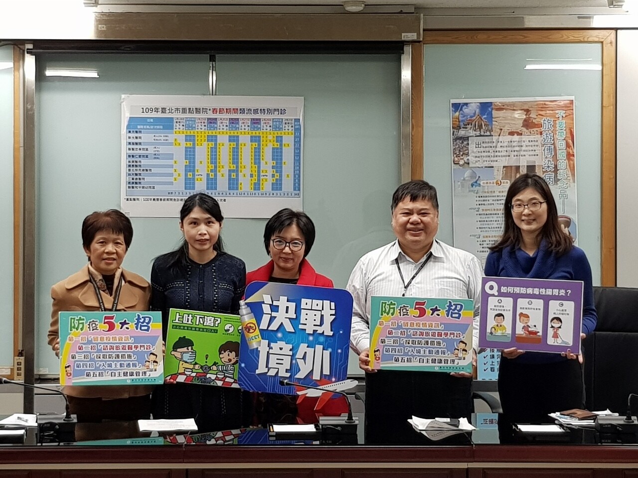 今年春節連假從23日小年夜到29日初五共7天,北市衛生局特別協調12家醫院於春節期間開設類流感特別門診共163診次,較去年多3家醫院。記者翁浩然/攝影
