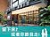 唐點小聚市民店到1月底　最後用餐送兌換券